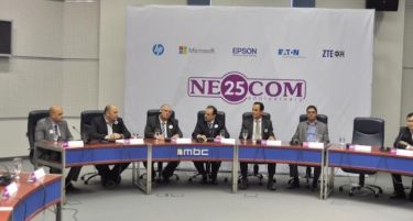 „Неоком“ прослави успешна 25-годишна приказна