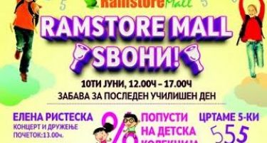 Рамстор Мол Ѕвони: Попусти,  подароци и концерт на Елена Ристеска за последниот училишен ден