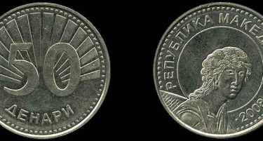 И ПАРИТЕ СЕ СКАПИ: НБМ набавува 10 милиони монети од по 50 денари!