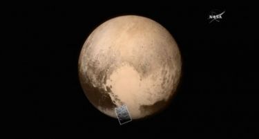(ВИДЕО-ФОТО) Величенствено: Леталото Нови Хоризонти стигна до Плутон, после 10 години патување!