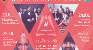 „Musicology фестивал“ со програмата го надмина минатогодишното издание
