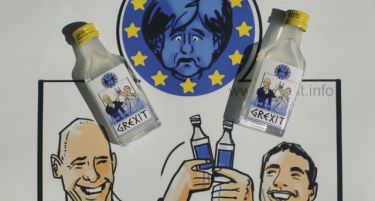 Меѓу хаосот и Grexit