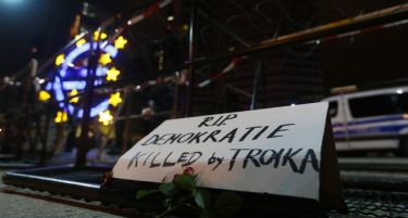 Тројката се врати во Атина, но веќе како квартет