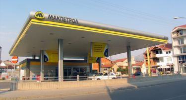 КАКО СТИГНА ДО ДОБИВКА? По три годишен пост „Макпетрол“ конечно во позитива!