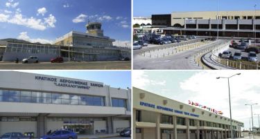 ПОЧНА ПРОДАЖБАТА: Германците преземаат 14 грчки аеродроми!