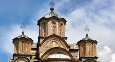 Србија започнува онлајн пропагандна војна против членството на Косово во UNESCO