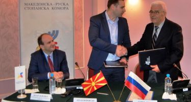 Потпишан меморандум за деловно техничка соработка меѓу Агенцијата за храна и ветеринарство на Република Македонија и Македонска Руска стопанска комора