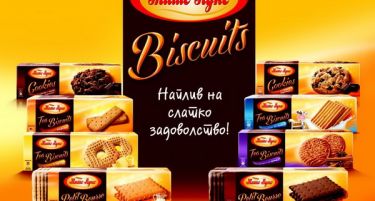 Бисквити од Жито Лукс