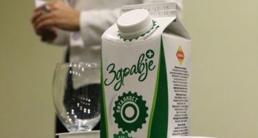 „Јогурт кој ве раздвижува“ – Промовиран Здравје + на Здравје Радово