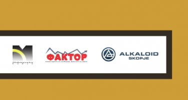 Компанија на неделата „Алкалоид АД Скопје“