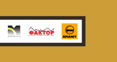 Компанија на неделата „Гранит АД Скопје“