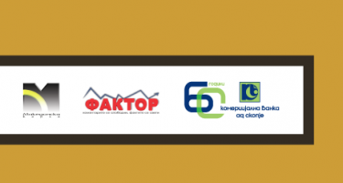 Компанија на неделата „Комерцијална банка АД Скопје“