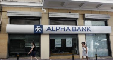 БАНКАРСКИ ПРОДАЖБИ: Дали и како швајцарски фонд ќе ја купи грчка “Алфа банка“?