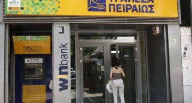 ЕК одобри дополнителна државна помош за грчката банка „Пиреос“