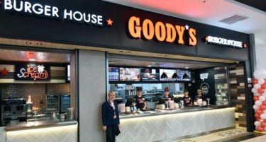 Отворен првиот ресторан со нов концепт на Гудис