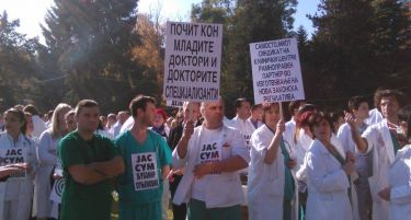 Лекарите излегоа на протест-бараат Закон кој ќе ги штити!