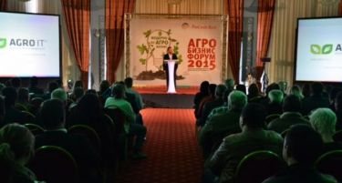 На македонскиот агро бизнис потребни му се иновации и модернизација