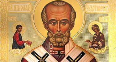 Утре е најголемата македонска слава Свети Никола