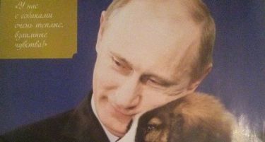 (ВИДЕО) Кучето од Бојко се појави во календарот на Путин за 2016 