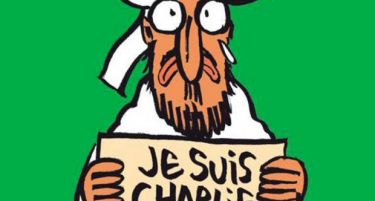 (ФОТО) ГОДИНА ДЕНА ОД МАСАКАРОТ ВО ФРАНЦИЈА: Еве како изгледа насловната страница на специјалното издание „Шарли Ебдо“