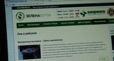 За земјоделците портал zelenaberza.com.mk