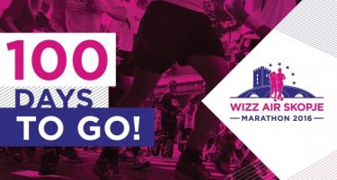 Уште 100 дена до 12-от Wizz Air Скопски Маратон: Голем интерес за најмасовната спортска манифестација