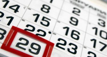 Февруари годинава ќе има 29 дена-Што значи да си роден на таа дата?