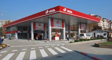 ОКТА станува главен снабдувач на гориво