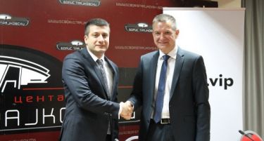Потпишан договор за деловна соработка помеѓу Спортскиот Центар „Борис Трајковски“ и оне.Вип ДОО