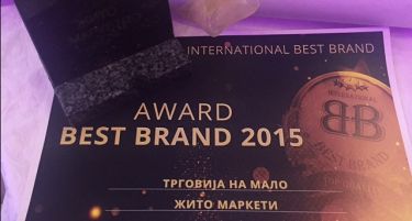 Жито маркети ја добија наградата „International Best Brand“ зa 2015