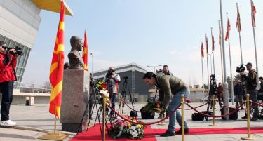 Борис Трајковски е инспирација и гордост: Оддадена почит пред најголемиот спортски центар во Македонија кој го носи неговото име