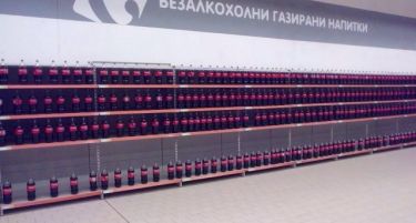 Пред затворање и „Карфур“ во Бугарија!