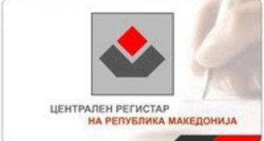 Фирмите да поднесат годишни сметки за 2015