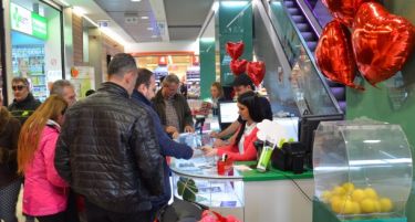 Со љубов од Државна лотарија на Македонија