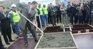 Странски инвеститор го затвори погонот во Македонија