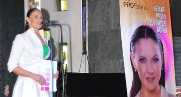 Светлана Црнокрак заштитно лице на премиум брендот ПРОБаланс