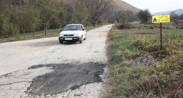 Светска банка: 60 отсто од главните патишта во Македонија се во лоша состојба!