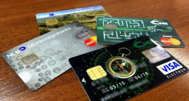 Црногорците должат 38,2 милиони евра на картици