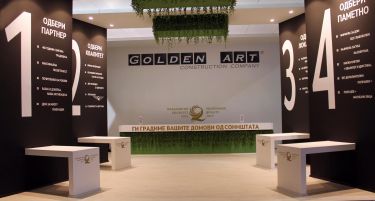 3 причини да отидете на саем веднаш!