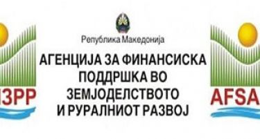 Субвенции за пристапни патишта до земјоделски површини