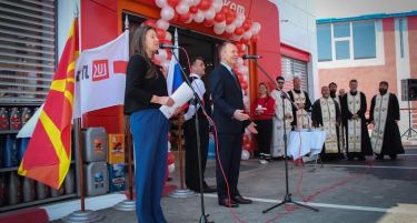 „ЛУКОИЛ“ Македонија со нова бензинска станица во Радовиш