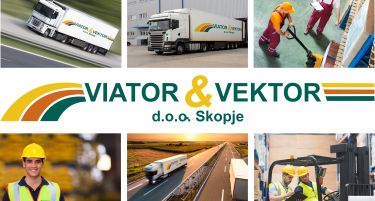 Со Виатор и Вектор, вашиот бизнис секогаш е на добар пат!