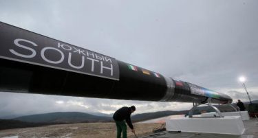 Можен гасовод сличен на Јужен тек