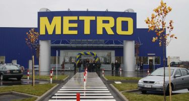 „Metro“ го дели бизнисот на два