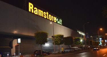 СЛОБОДНИ РАБОТНИ МЕСТА: Рамстор бара работници за различни позиции