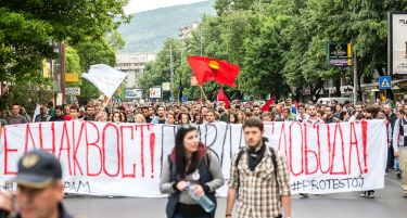 КАКО ПОНАТАМУ: Шарената револуција носи нови идеи!