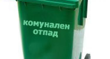 Секој граѓанин годишно создава 380 кг комунален отпад