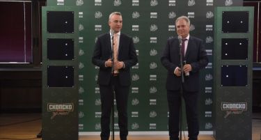 (ФОТО) Пиво “По твое”Скопско Smooth-промовирано новото пиво на Пивара Скопје