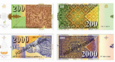 Кога ќе користиме банкноти од 200 и 2000 денари и како ќе изгледаат?