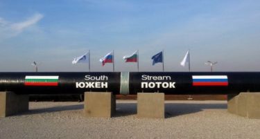 „Газпром“ официјално ги призна првите загуби по „Јужен поток“